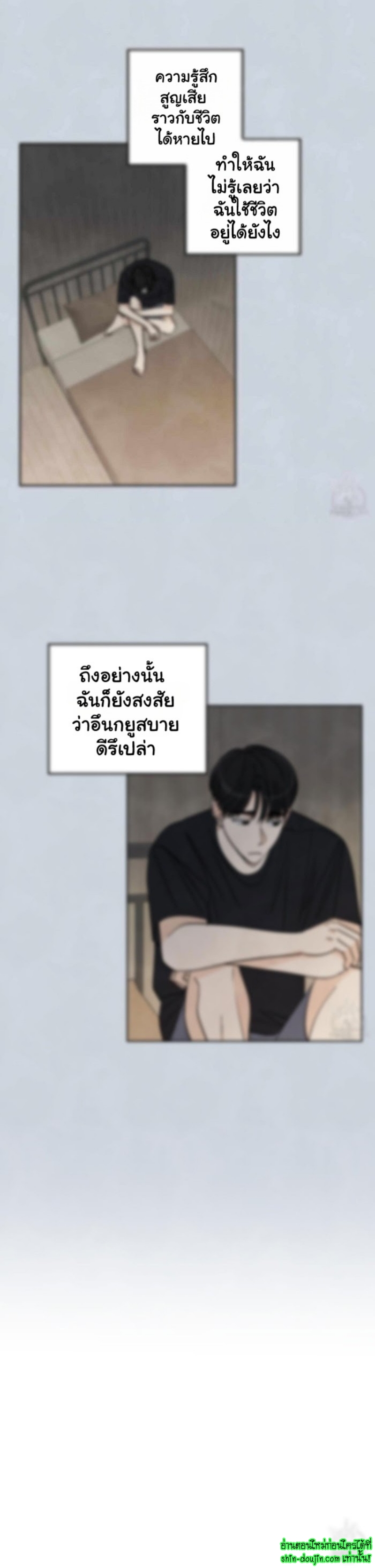 Even If Summer Ends EP 7